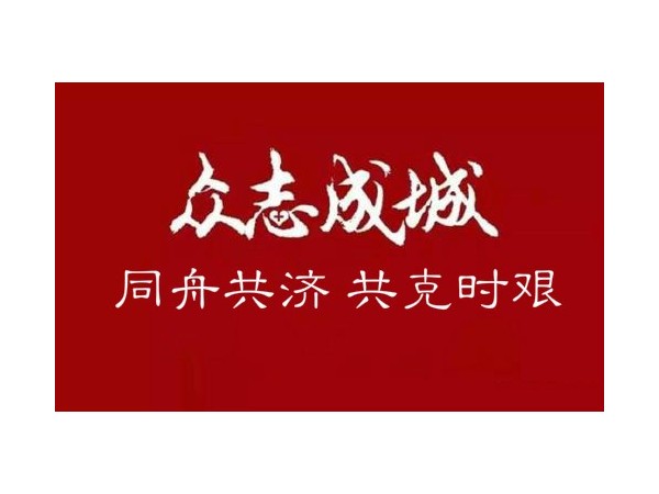 同舟共濟抗擊疫情，美誠鋁業(yè)向南京江寧區(qū)紅十字會捐款2萬